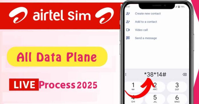 Airtel Data Loan Numbe